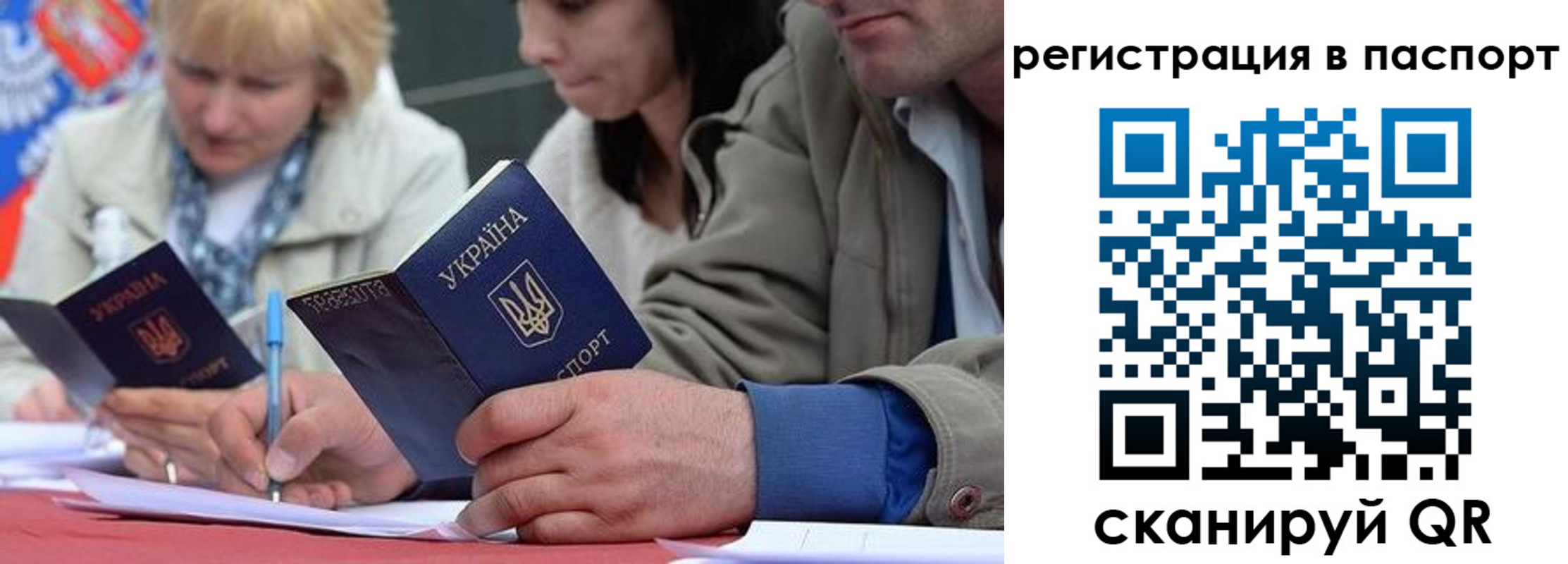 пропишу в квартире в Череповце