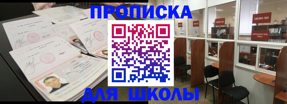 пропишу в квартире в Череповце