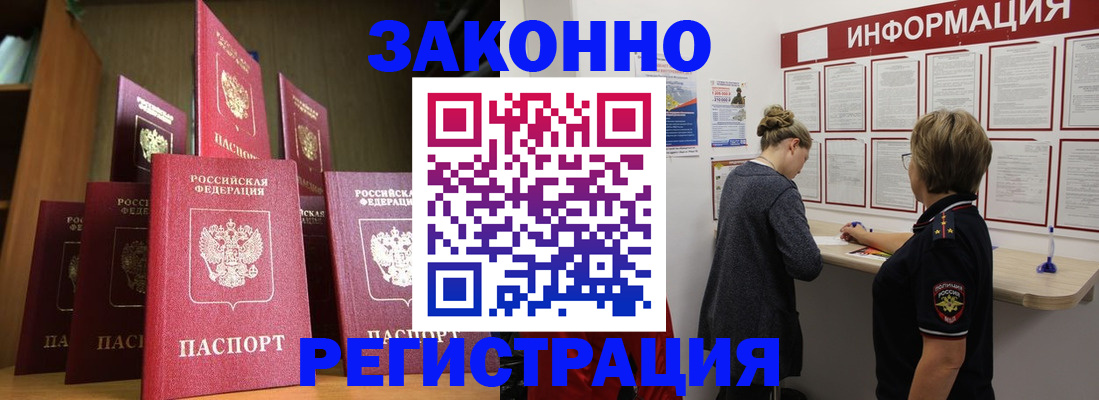 форма 3 в Череповце